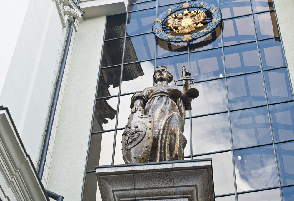 Фото 38 — Верховный суд отменил контроверсиальный закон