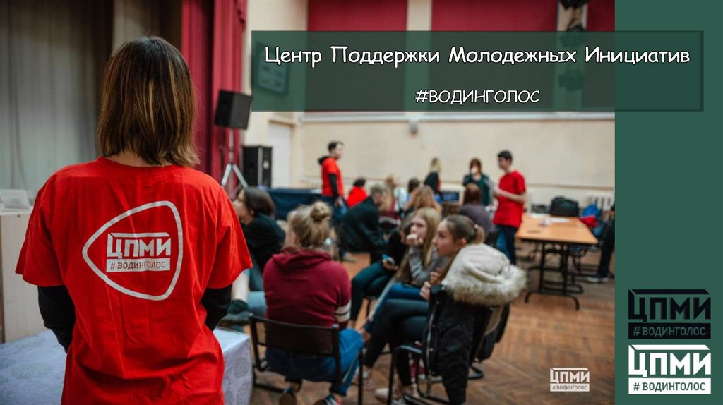 Фото 59 — В Осетии открылся центр поддержки молодежных инициатив